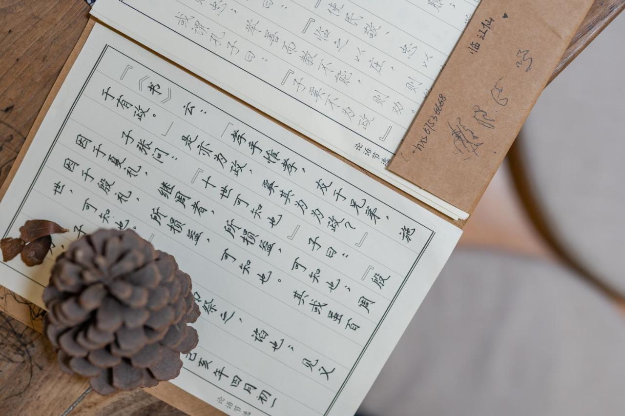 Suzhou Jade Snow Lodge Екстериор снимка