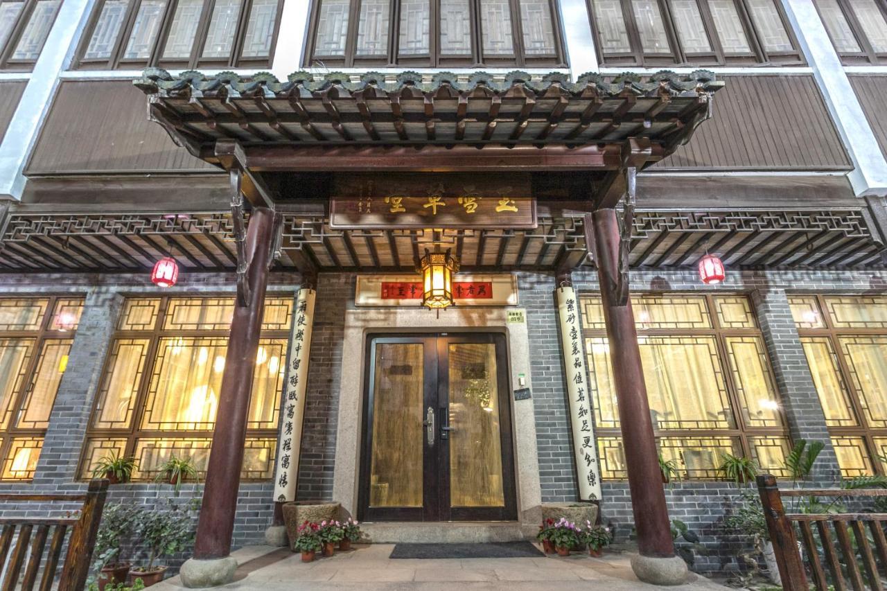 Suzhou Jade Snow Lodge Екстериор снимка